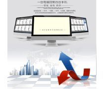 新科手機(jī)產(chǎn)品庫(kù)軟件銷(xiāo)售解決方案