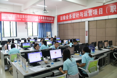 技術賦能，服務創新——我校成功承辦2020年全國物流服務師職業技能競賽重慶市選拔賽